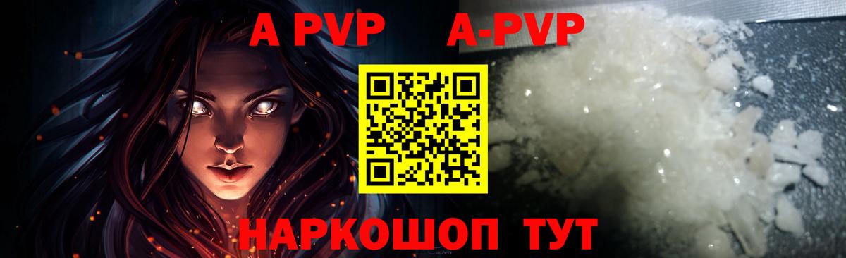 Карталы  APVP СК  Вход с VPN  Alfa_PVP мука  Alfa_PVP мука 