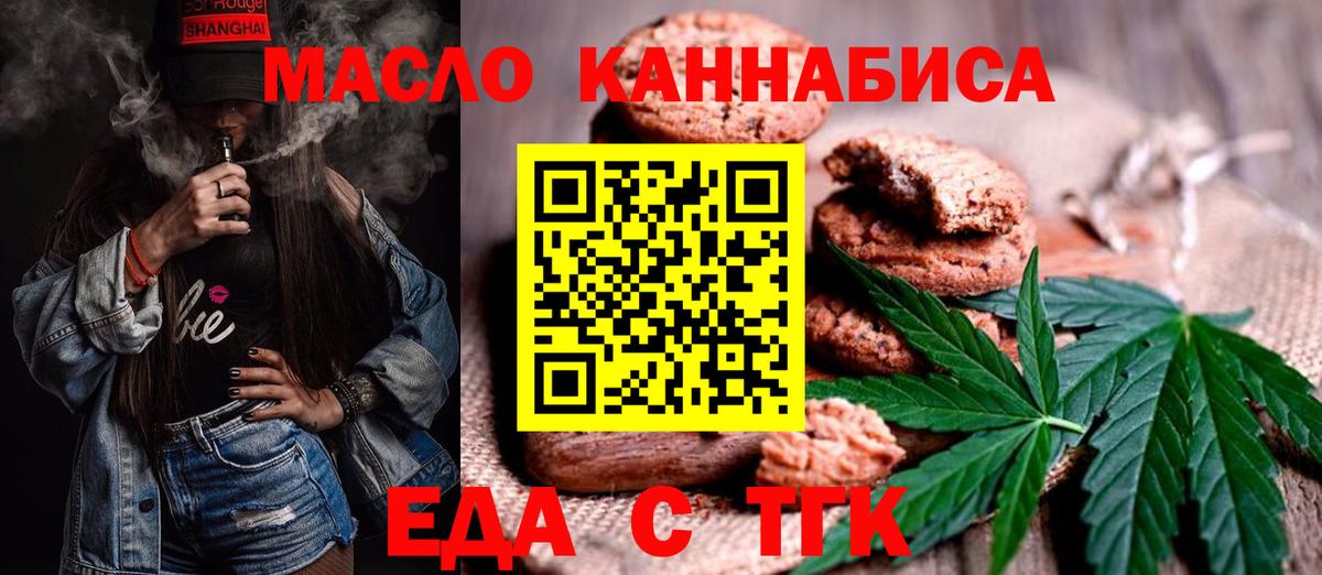 Карталы  Canna-Cookies конопля  Вход с VPN 