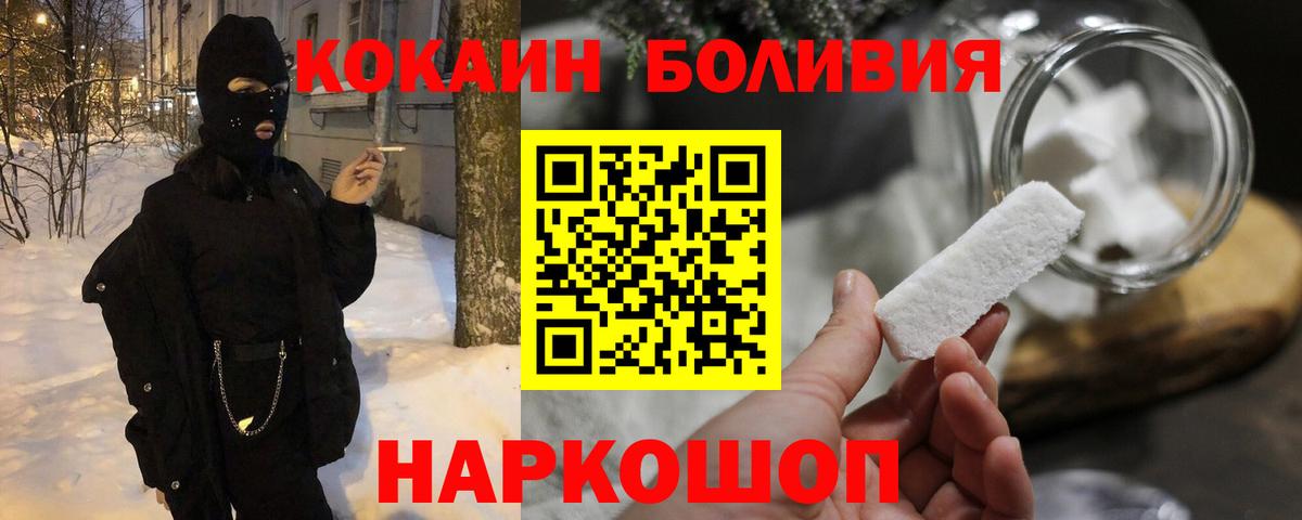 КОКАИН Fish Scale Карталы