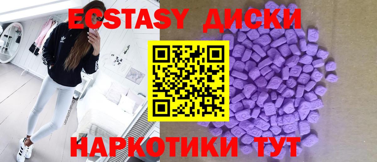 ЭКСТАЗИ VHQ Карталы