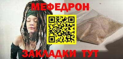 молекула духа Кумертау