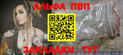 молекула духа Кумертау