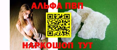 молекула духа Кумертау