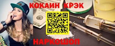 молекула духа Кумертау