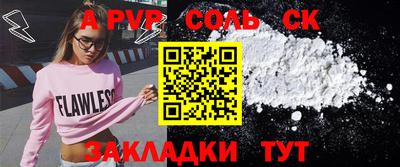 амф Кунгур