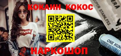 амф Кунгур