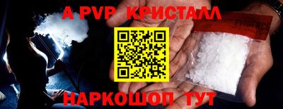 молекула духа Кумертау