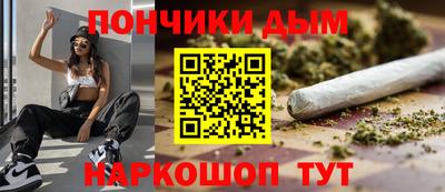 молекула духа Кумертау