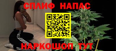 молекула духа Кумертау