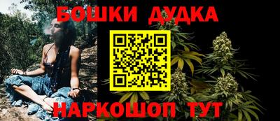 молекула духа Кумертау