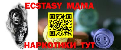молекула духа Кумертау