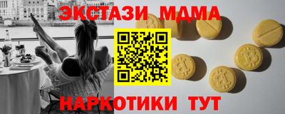 молекула духа Кумертау