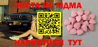 молекула духа Кумертау