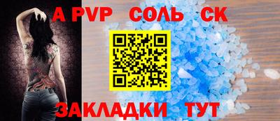 амф Кунгур