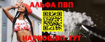 амф Кунгур