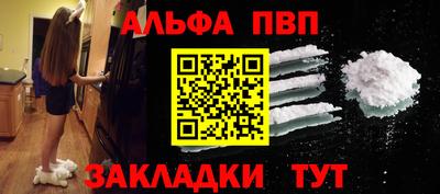 молекула духа Кумертау