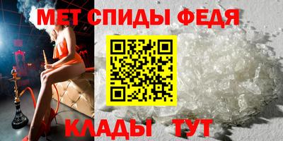 амф Кунгур