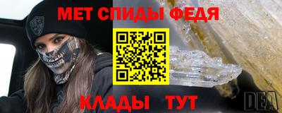 молекула духа Кумертау