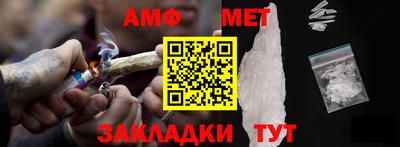 молекула духа Кумертау
