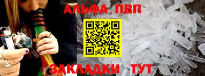 амф Кунгур