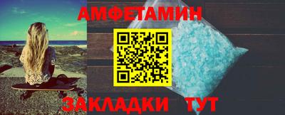 амф Кунгур