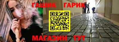 гашиш Кулебаки