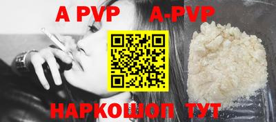 молекула духа Кумертау
