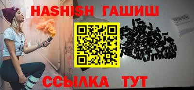 гашиш Кулебаки