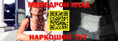 молекула духа Кумертау