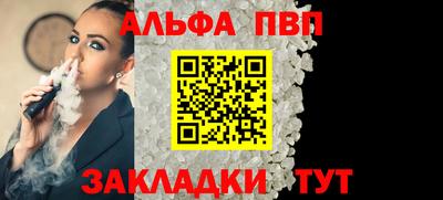 молекула духа Кумертау