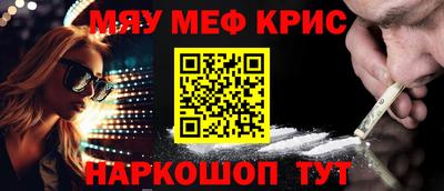 амф Кунгур