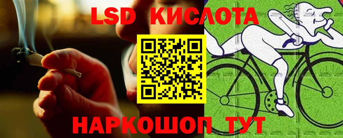 Лсд 25 экстази ecstasy  Вход с VPN  Карталы 