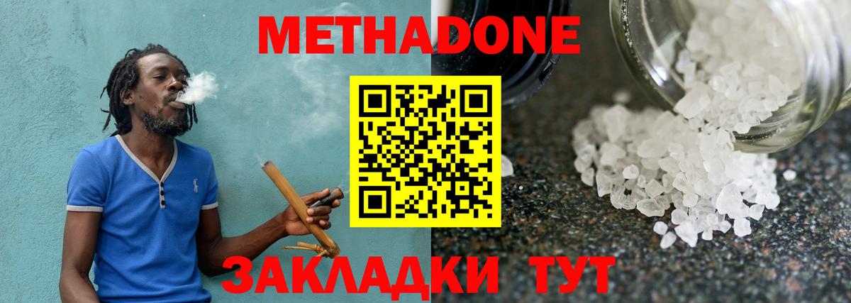 Карталы  мега   Вход с VPN  Метадон methadone  МЕТАДОН мёд 