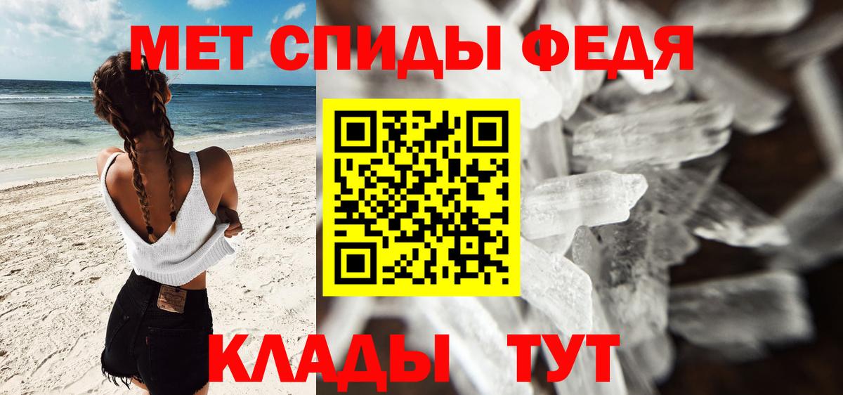 Первитин Methamphetamine Карталы