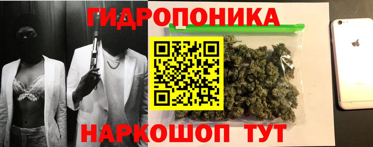 Карталы  Бошки Шишки марихуана  Канабис семена  Вход с VPN 